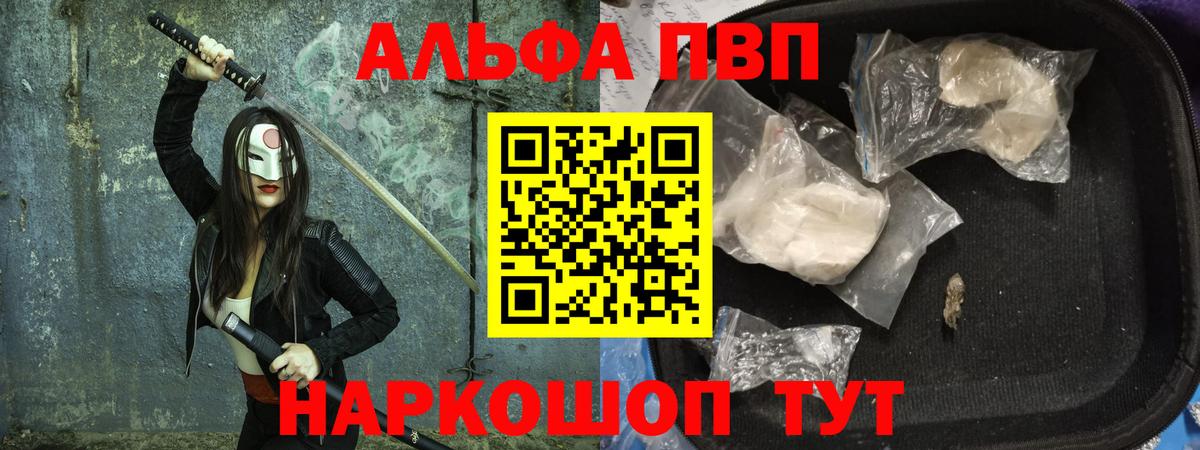А ПВП Соль Йошкар-Ола