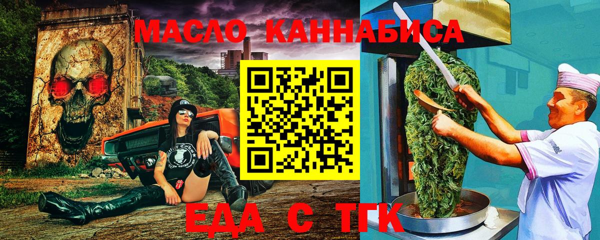Печенье с ТГК конопля  Вход с VPN  Йошкар-Ола 