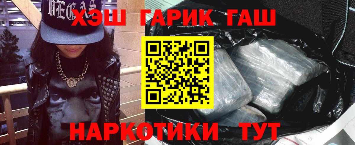 ГАШ индика сатива  Вход с VPN  Гашиш  ГАШ гарик  Йошкар-Ола 