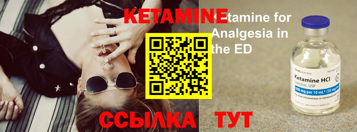 Йошкар-Ола  дарк нет официальный сайт  Вход с VPN  КЕТАМИН VHQ 
