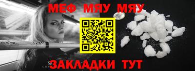 spice Кулебаки