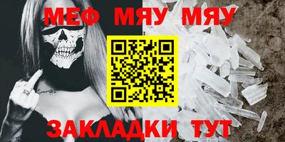 spice Кулебаки