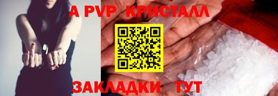 молекула духа Кумертау