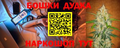 молекула духа Кумертау