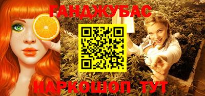 молекула духа Кумертау
