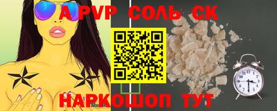 молекула духа Кумертау