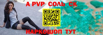 молекула духа Кумертау