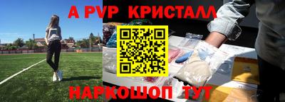 молекула духа Кумертау