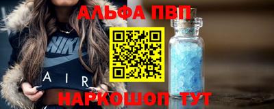 молекула духа Кумертау