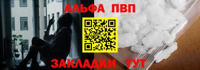 молекула духа Кумертау