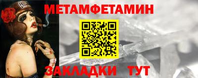 молекула духа Кумертау