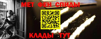 молекула духа Кумертау