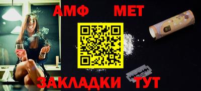 молекула духа Кумертау