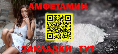 spice Кулебаки