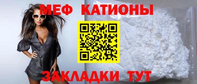 молекула духа Кумертау