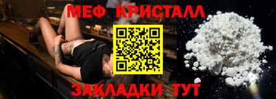 молекула духа Кумертау