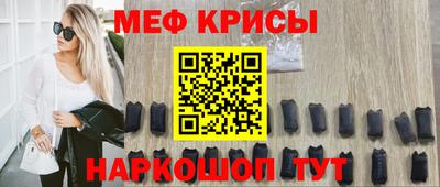молекула духа Кумертау