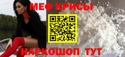 молекула духа Кумертау